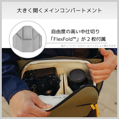 ピークデザイン BEDS-6-KP-3 エブリデイスリング 6L ケルプ