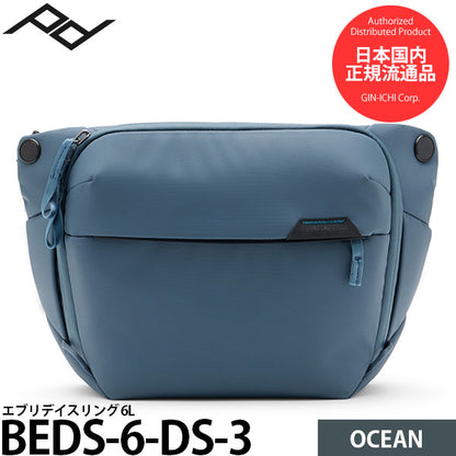 ピークデザイン BEDS-6-DS-3 エブリデイスリング 6L オーシャン