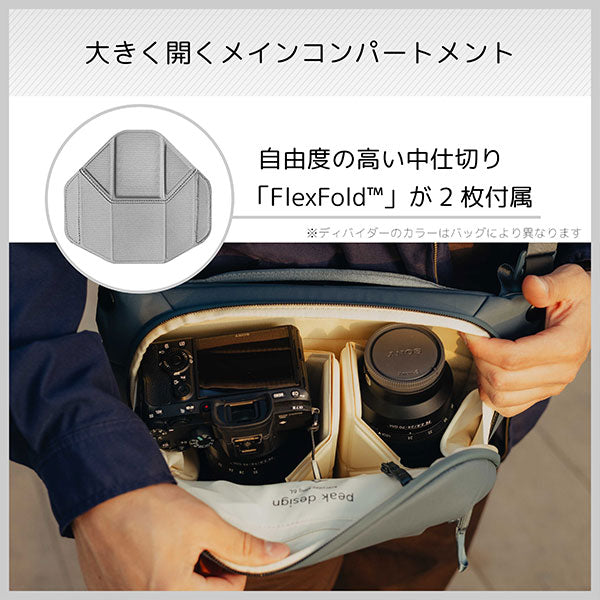 ピークデザイン BEDS-6-DS-3 エブリデイスリング 6L オーシャン