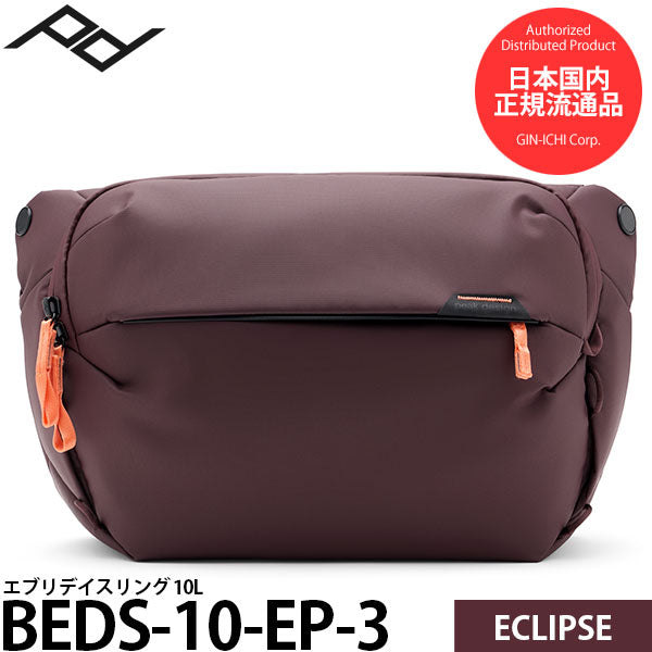 ピークデザイン BEDS-10-EP-3 エブリデイスリング 10L エクリプス