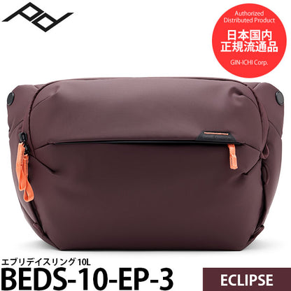 ピークデザイン BEDS-10-EP-3 エブリデイスリング 10L エクリプス