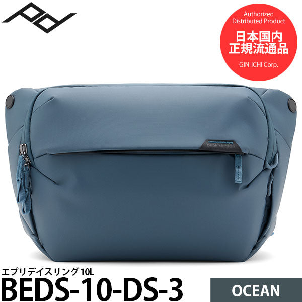 ピークデザイン BEDS-10-DS-3 エブリデイスリング 10L オーシャン