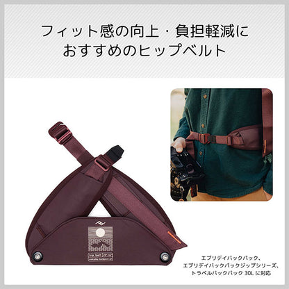 ピークデザイン BEDHB-52-EP-3 エブリデイヒップベルト エクリプス