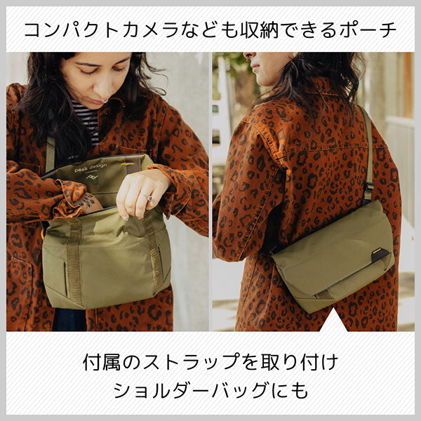 ピークデザイン BP-KP-3 フィールドポーチ ケルプ