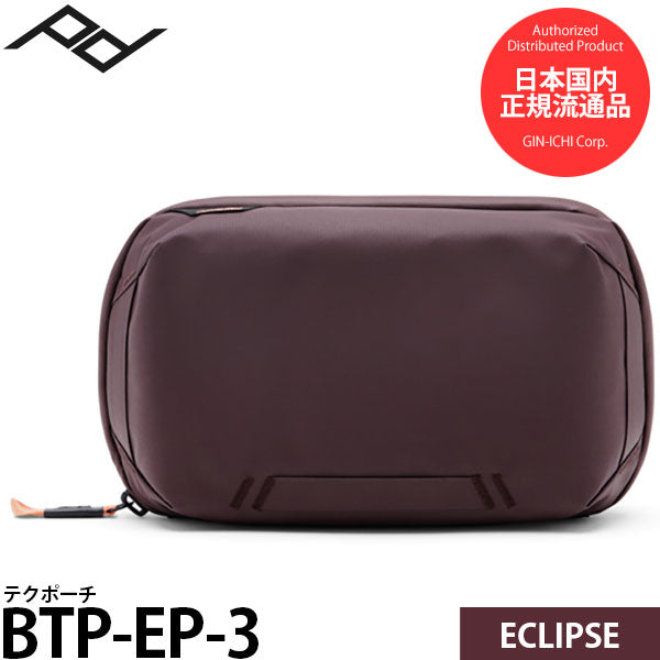 ピークデザイン BTP-EP-3 テクポーチ エクリプス