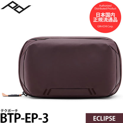 ピークデザイン BTP-EP-3 テクポーチ エクリプス