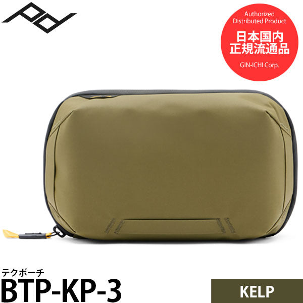 ピークデザイン BTP-KP-3 テクポーチ ケルプ
