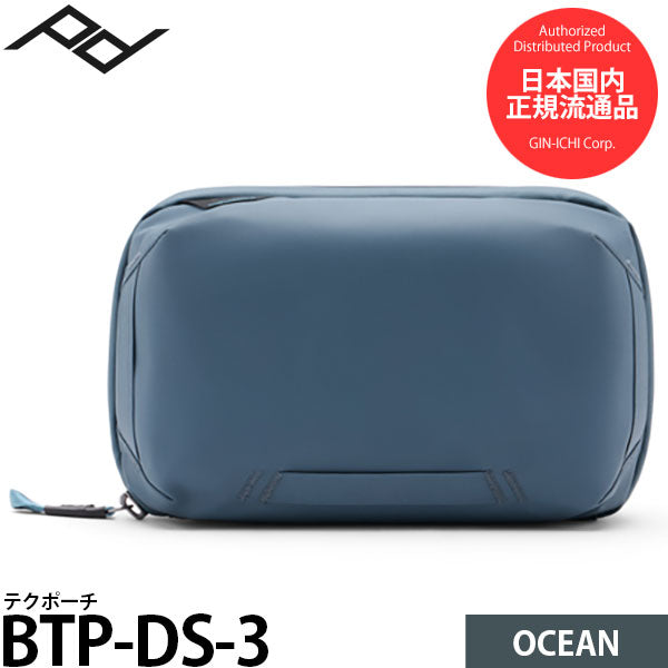 ピークデザイン BTP-DS-3 テクポーチ オーシャン