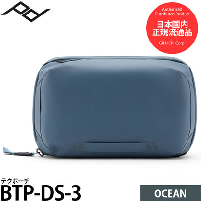 ピークデザイン BTP-DS-3 テクポーチ オーシャン