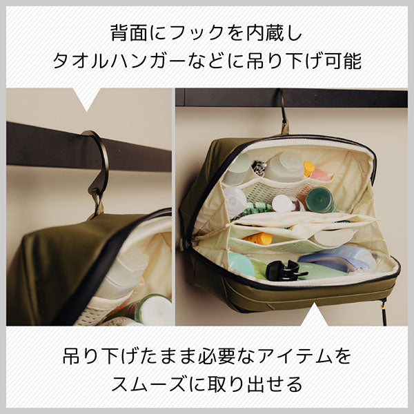 ピークデザイン BWP-KP-3 ウォッシュポーチ ケルプ