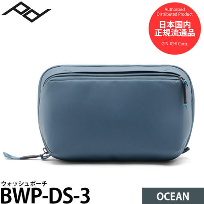 ピークデザイン BWP-DS-3 ウォッシュポーチ オーシャン