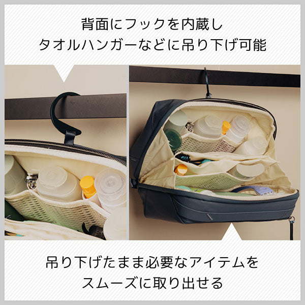 ピークデザイン BWP-DS-3 ウォッシュポーチ オーシャン