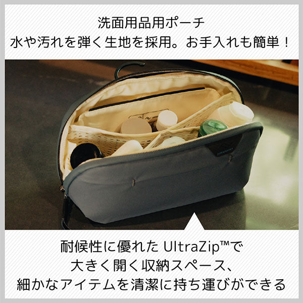 ピークデザイン BWP-S-DS-3 ウォッシュポーチ スモール オーシャン