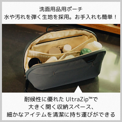 ピークデザイン BWP-S-DS-3 ウォッシュポーチ スモール オーシャン