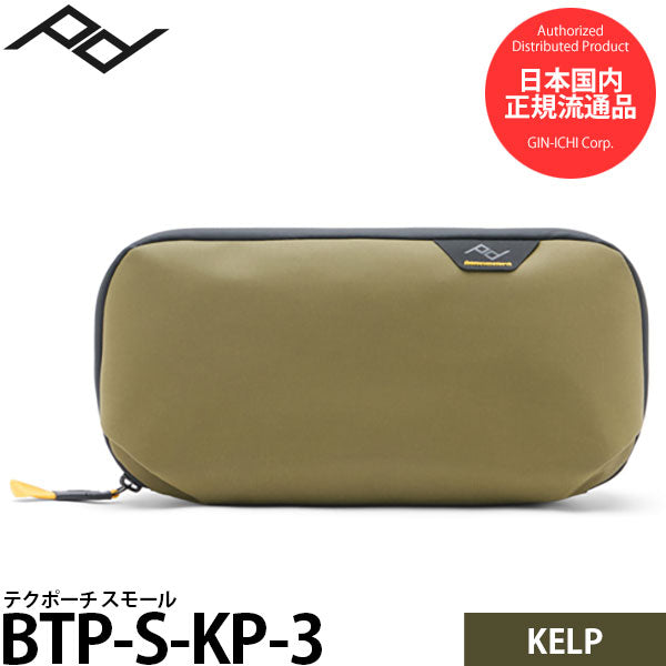 ピークデザイン BTP-S-KP-3 テクポーチ スモール ケルプ
