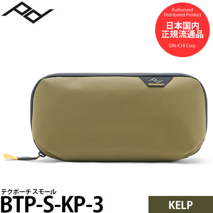 ピークデザイン BTP-S-KP-3 テクポーチ スモール ケルプ