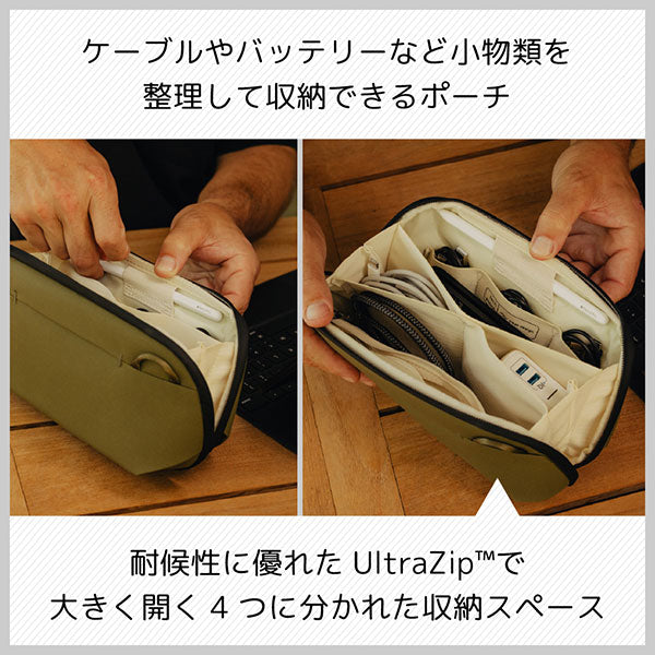 ピークデザイン BTP-S-KP-3 テクポーチ スモール ケルプ