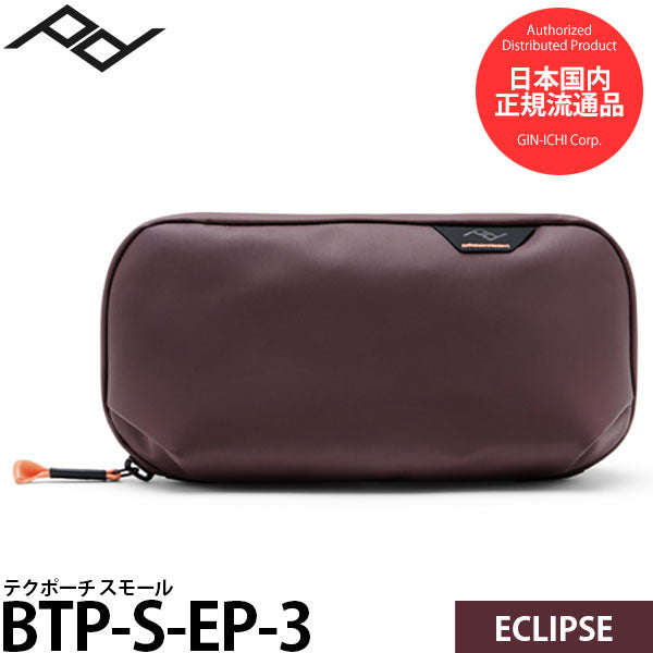 ピークデザイン BTP-S-EP-3 テクポーチ スモール エクリプス