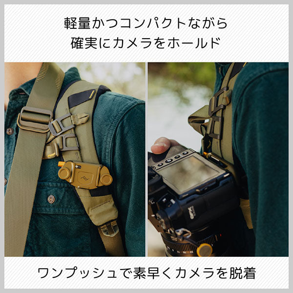 ピークデザイン CP-KP-3 キャプチャー V3 ケルプ