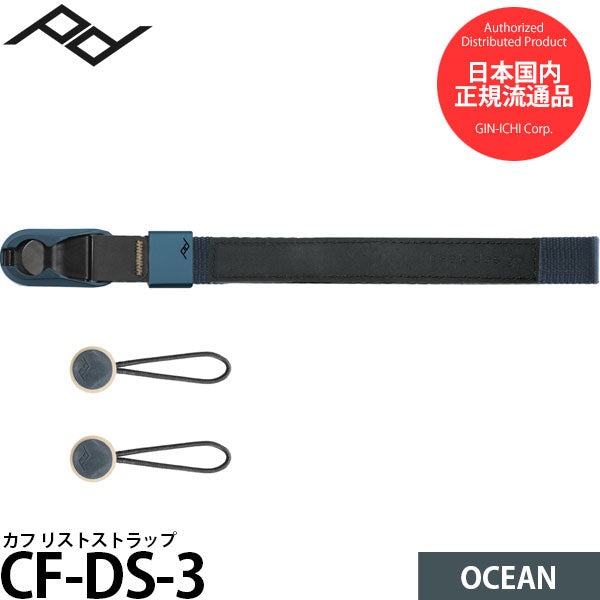 ピークデザイン CF-DS-3 カフ リストストラップ オーシャン