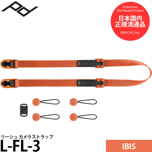 ピークデザイン L-FL-3 リーシュ カメラストラップ アイビス
