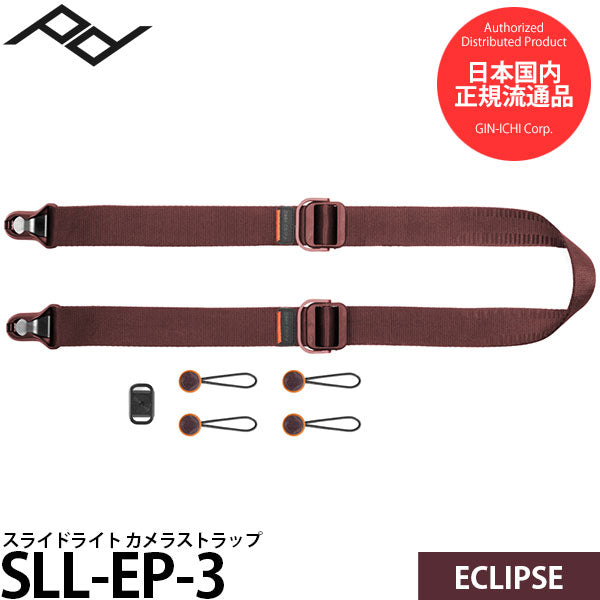 ピークデザイン SLL-EP-3 スライドライト カメラストラップ エクリプス
