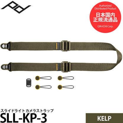 ピークデザイン SLL-KP-3 スライドライト カメラストラップ ケルプ