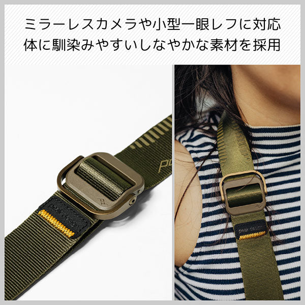 ピークデザイン SLL-KP-3 スライドライト カメラストラップ ケルプ