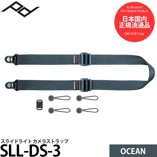 ピークデザイン SLL-DS-3 スライドライト カメラストラップ オーシャン