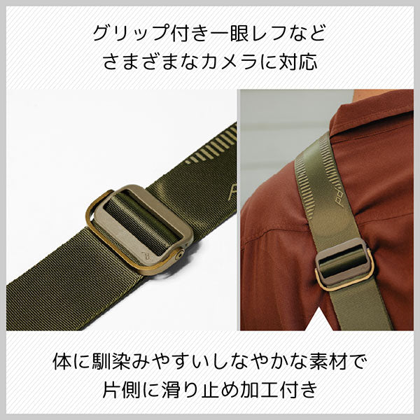 ピークデザイン SL-KP-3 スライド カメラストラップ ケルプ