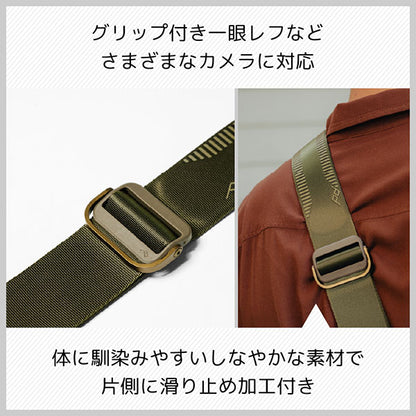 ピークデザイン SL-KP-3 スライド カメラストラップ ケルプ