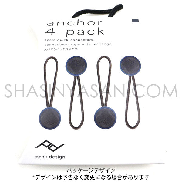ピークデザイン 4PK-AN-DS-4 アンカー 4パック オーシャン