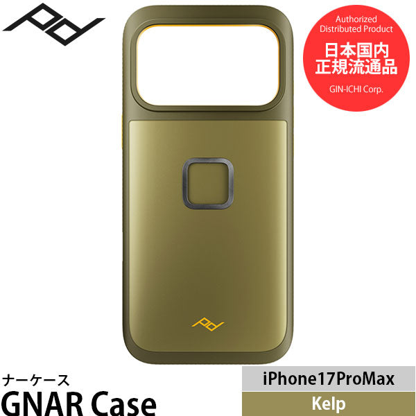 ピークデザイン M-MX-CE-KP-1 ナーケース iPhone17ProMax専用 ケルプ