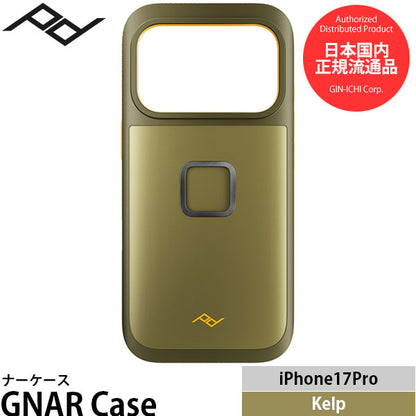 ピークデザイン M-MX-CF-KP-1 ナーケース iPhone17Pro専用 ケルプ