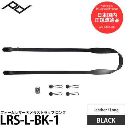 ピークデザイン LRS-L-BK-1 フォームレザー カメラストラップ ロング ブラック
