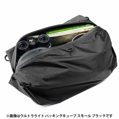 ピークデザイン BUP-SG-SM-1 ウルトラライト パッキングキューブ Sミディアム セージ