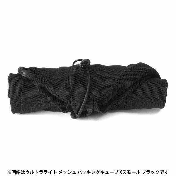ピークデザイン BUMP-BK-SM-1 ウルトラライト メッシュ パッキングキューブ Sミディアム ブラック