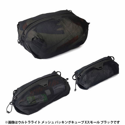 ピークデザイン BUMP-BK-SM-1 ウルトラライト メッシュ パッキングキューブ Sミディアム ブラック