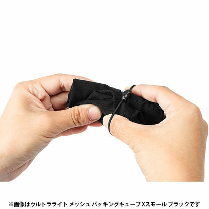 ピークデザイン BUMP-SG-SM-1 ウルトラライト メッシュ パッキングキューブ Sミディアム セージ