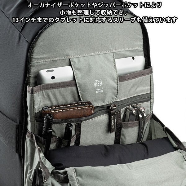 シンクタンクフォト バックライト ロングレンズ バックパック 32L ブラック 600mmF4・800mmF5.6超望遠レンズ対応 ※欠品：納期未定（6/19現在）