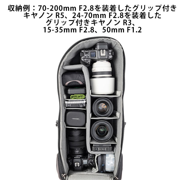 シンクタンクフォト バックライト ロングレンズ バックパック 32L ブラック 600mmF4・800mmF5.6超望遠レンズ対応 ※欠品：納期未定（6/19現在）