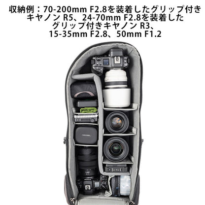 シンクタンクフォト バックライト ロングレンズ バックパック 32L ブラック 600mmF4・800mmF5.6超望遠レンズ対応 ※欠品：納期未定（6/19現在）