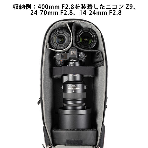 シンクタンクフォト バックライト ロングレンズ バックパック 32L ブラック 600mmF4・800mmF5.6超望遠レンズ対応 ※欠品：納期未定（6/19現在）