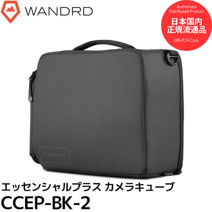 ワンダード CCEP-BK-2 エッセンシャルプラス カメラキューブ ブラック