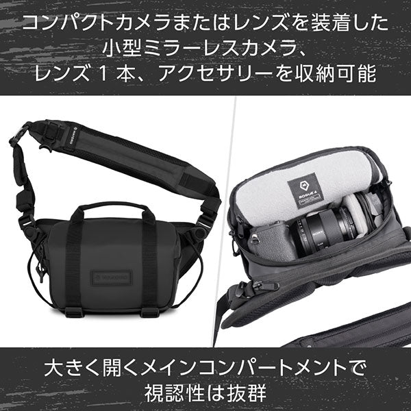ワンダード SLG4-BK-2 ローグスリング 4L ブラック