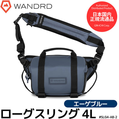 ワンダード SLG4-AB-2 ローグスリング 4L エーゲブルー