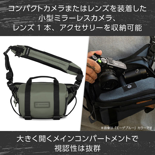 ワンダード SLG4-WG-2 ローグスリング 4L ワサッチグリーン