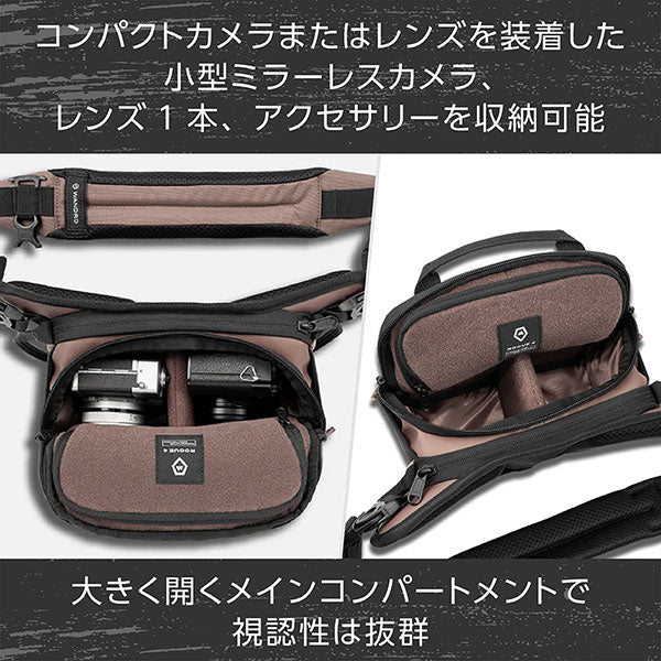 ワンダード SLG4-AC-2 ローグスリング 4L アタカマクレー