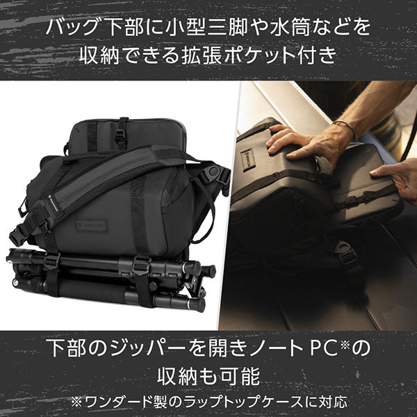 ワンダード SLG6-BK-2 ローグスリング 6L ブラック