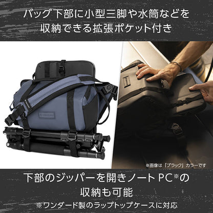 ワンダード SLG6-AB-2 ローグスリング 6L エーゲブルー